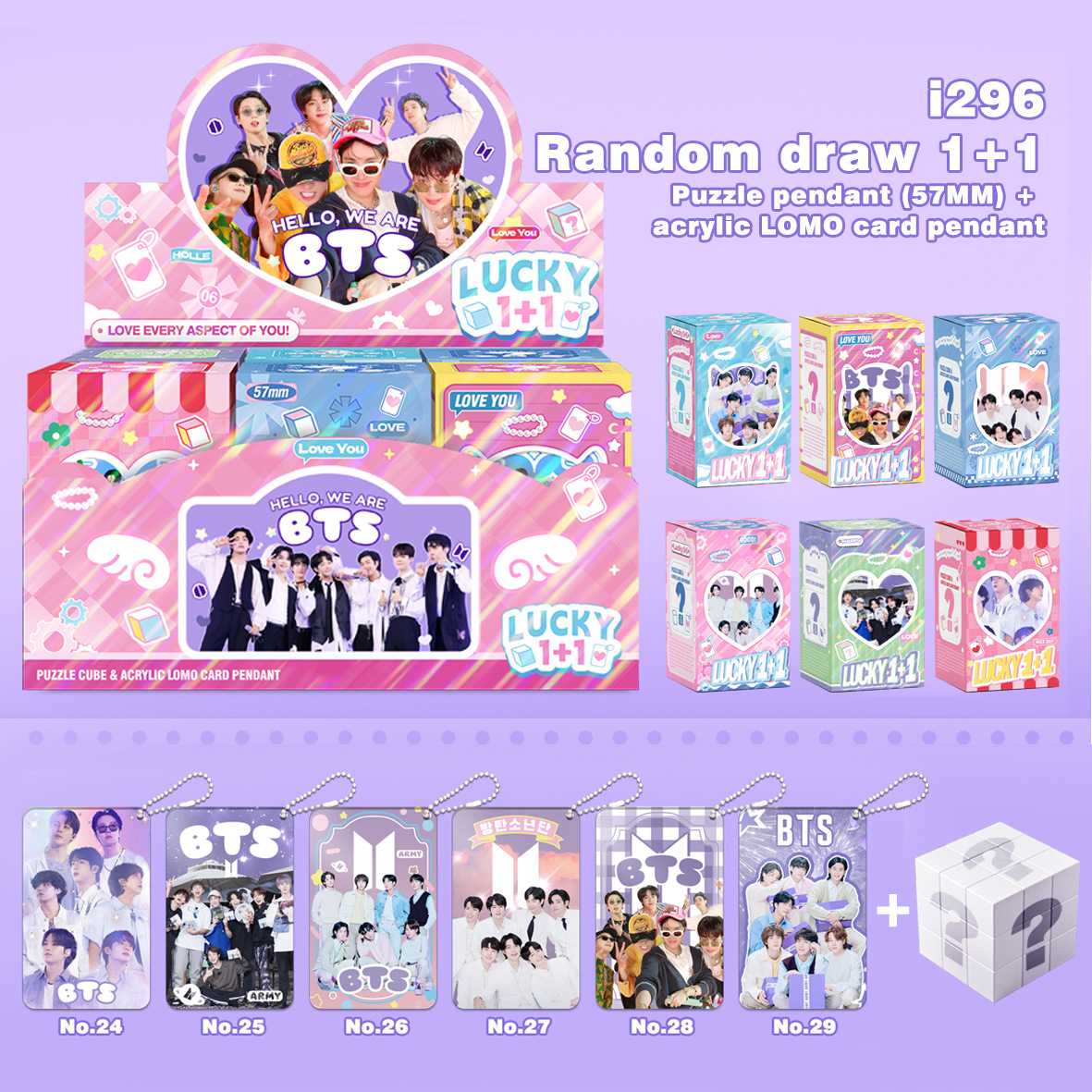 KPOP周边57mm盲抽魔方赠亚克力LOMO卡挂件三阶魔方益智玩具镭射盒