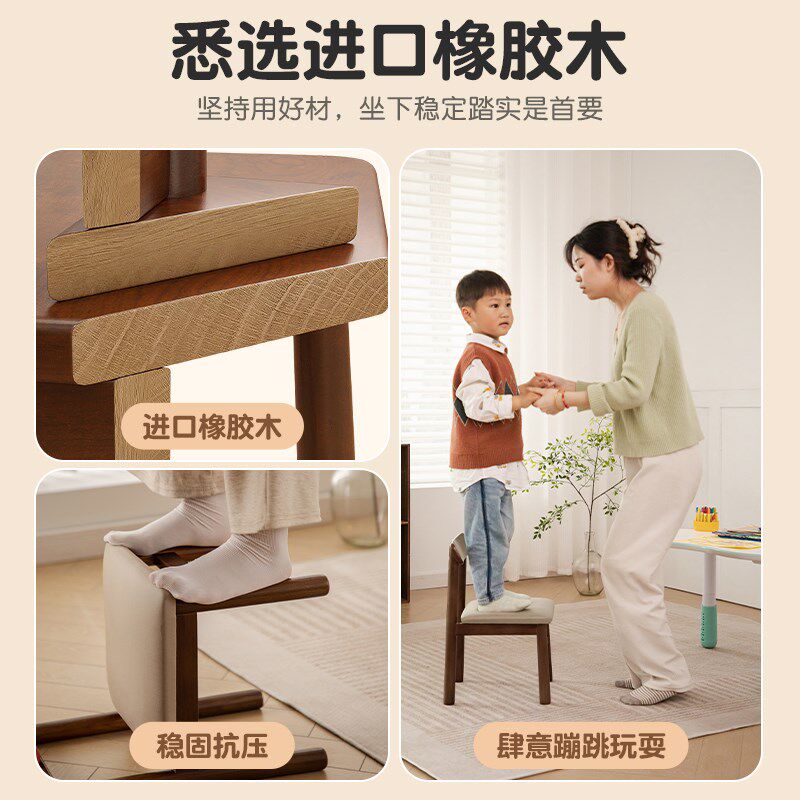 实木小椅子家用新中式小凳子矮z凳客厅茶几凳软包靠背凳儿童小板