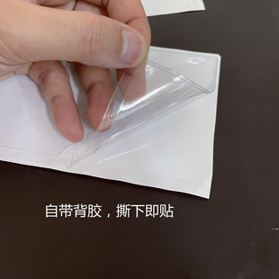 pvc软胶周转箱k标签袋物料套透明自粘卡袋背胶卡套货架标签贴胶套
