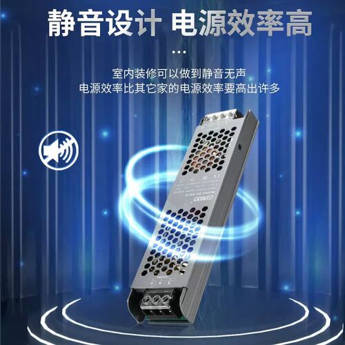 led线性灯带变压器220v转变x12V24V控制超薄静音灯带箱型电源开关