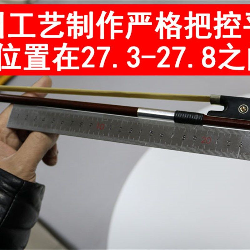 低音大 小提琴弓子琴o弓演奏级配件弓 杆拉专用专业级二一四分之