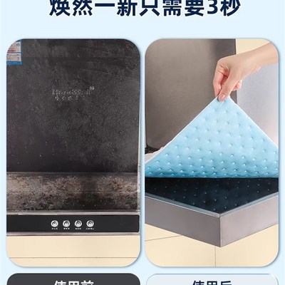 油烟机顶部吸油棉隔油垫片防油垫防火阻燃防尘厨S房清洁纳米新技