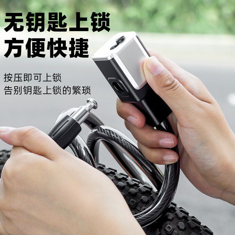 公路登山自行车密码锁防盗专用电动车可携式环形钢丝W炼条锁儿童