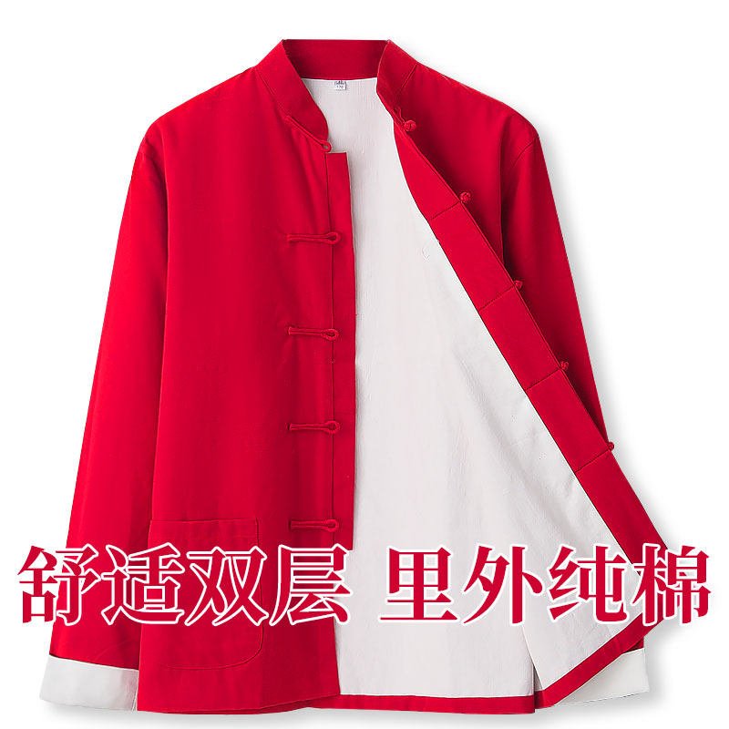 唐装男中老年外套古风中式男装复C古中国风纯棉上衣立领盘扣红色