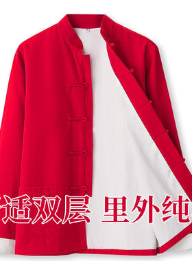 唐装男中老年外套古风中式男装复C古中国风纯棉上衣立领盘扣红色