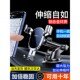 合金车载手机支架2024新款 卡扣重力支撑汽U车导航专用手机 吸盘式