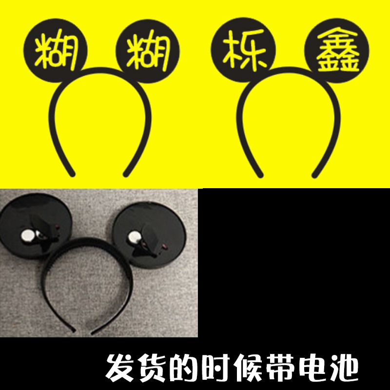王栎鑫AK演唱会荧光棒定制彩y色发光手灯亚克力手柄明星应援灯牌