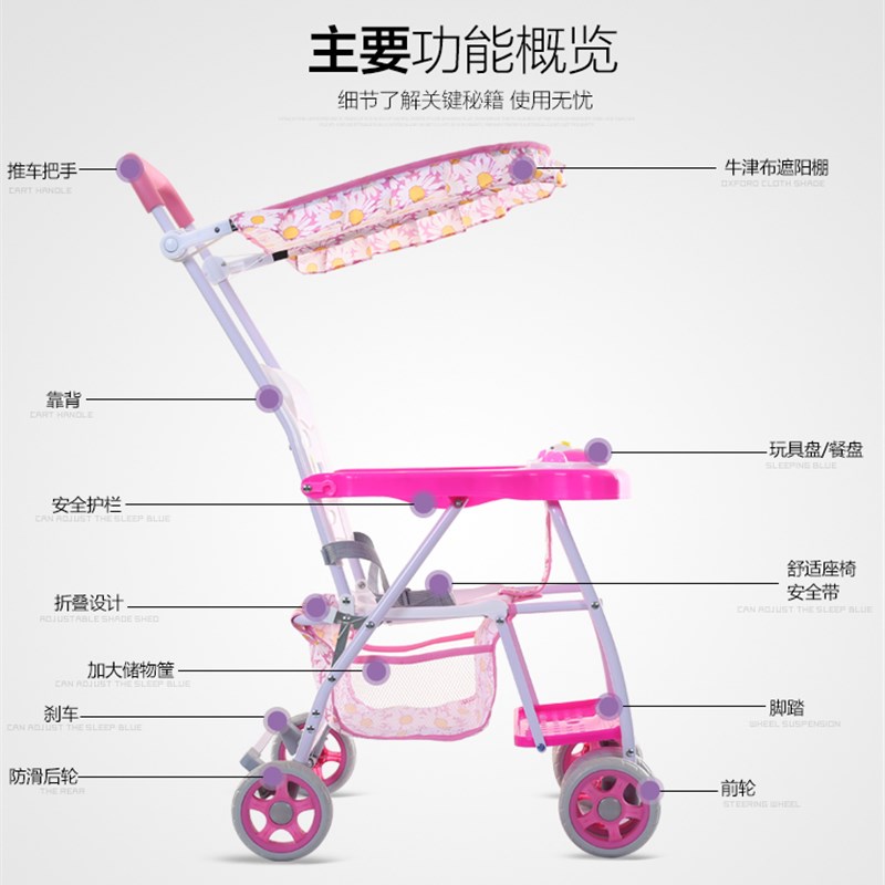 婴儿推车超轻便携儿童折叠四轮手推车宝宝简O易透气夏季防竹藤伞