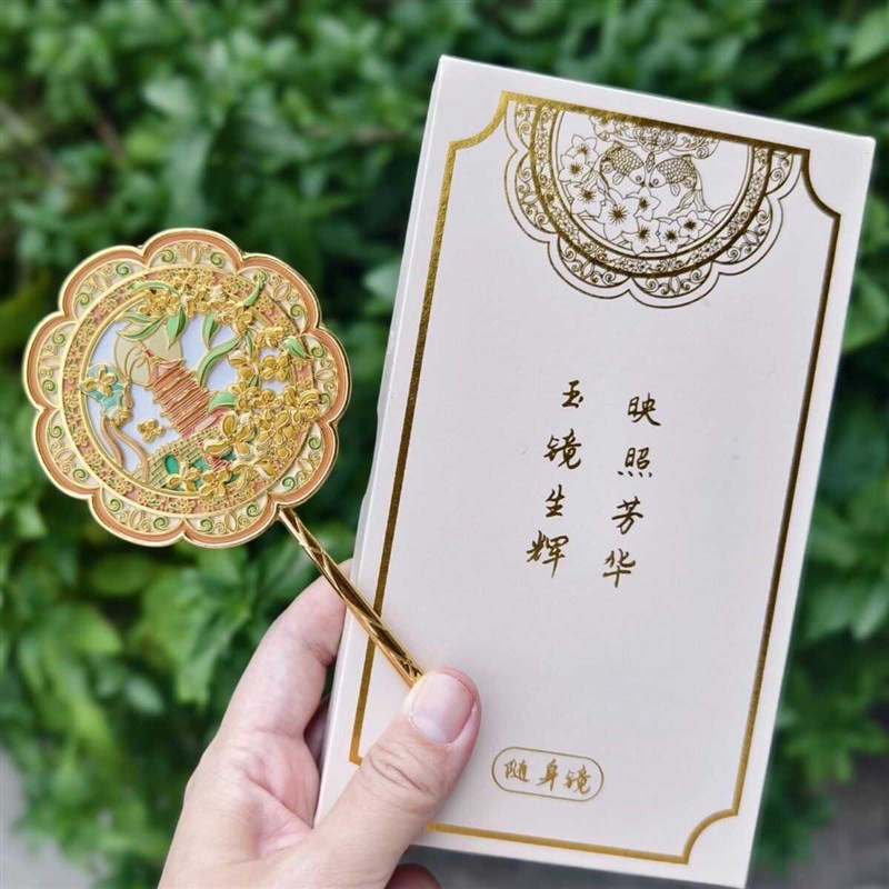 便携化妆镜西安文创旅游纪念品桃花手持镜子随身U镜礼物金属浮雕