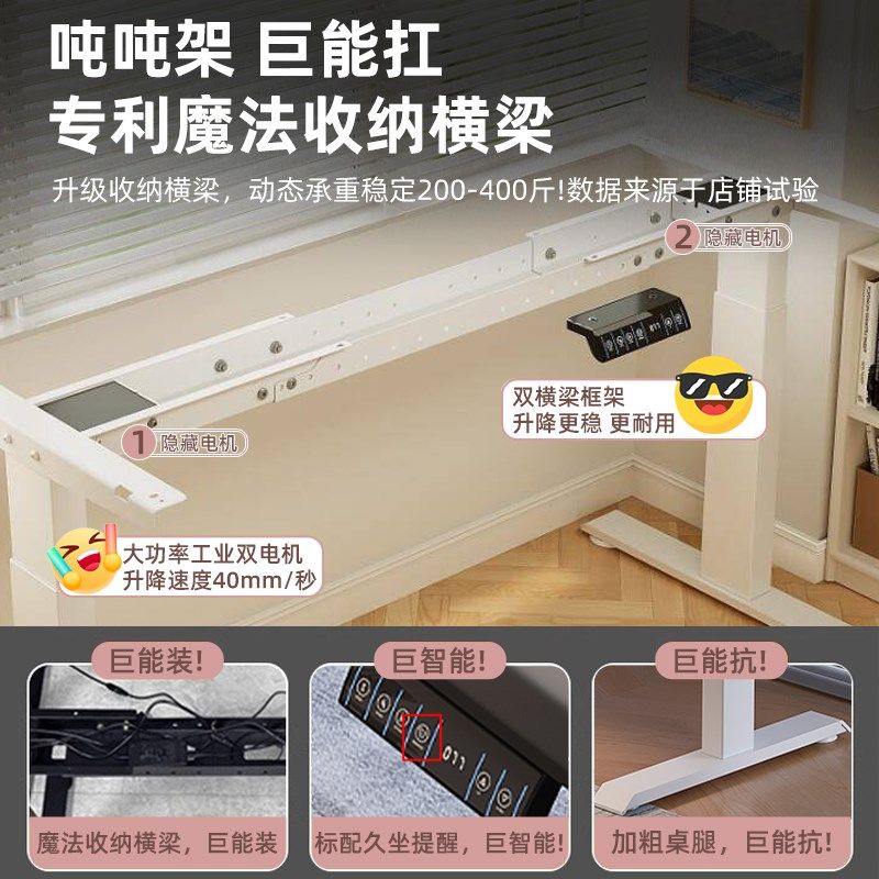 电动升降桌电脑桌家用办公桌电竞桌双电机桌智能可V升降学习书桌