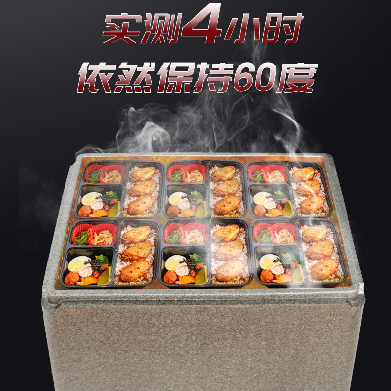 食堂保温箱泡沫j箱epp外卖箱食品配送快餐箱包子盒饭商用摆摊冷藏