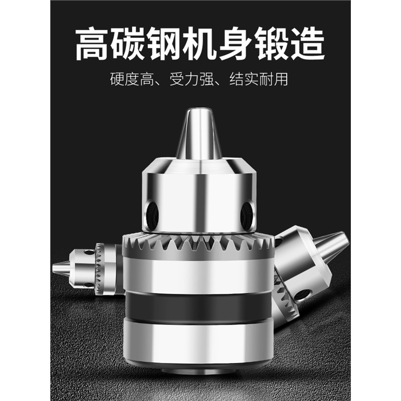 100型通e用角磨机变电钻转换头夹头通用改装切割机实用工具配件