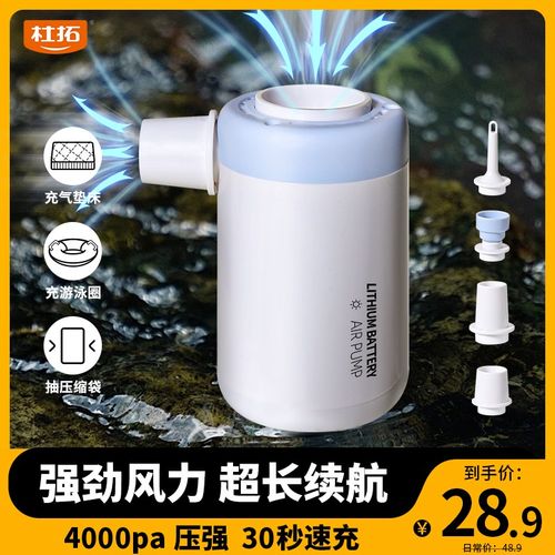 户外露营无线充气泵m压缩袋抽气泵气垫床帐篷游泳圈电动便携打气