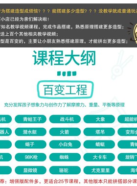 兼容le高45002百变工程大颗粒机械组积木拼装Q教具螺丝刀玩具套装