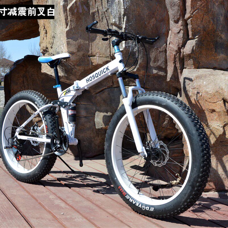 20/24/26寸沙滩雪地自行车大粗宽4.0轮胎男P女成人学生折叠山地车