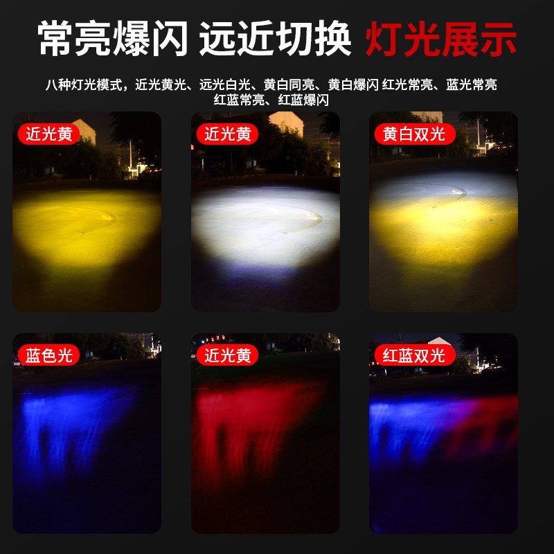电动车灯超亮led大灯摩t托车通用外置透镜切线射灯强光远近前照灯