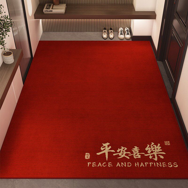 乔迁地垫入c户门垫平安喜乐红色半圆进门脚垫门口防滑门外垫子家