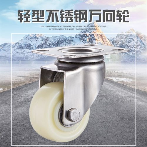 1.5寸2寸304不锈钢脚轮万向轮推车防锈尼龙刹车轮滑X轮家具小轮子