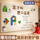 护眼磁吸白板墙贴黑板家用教学可擦儿童展示板墙面板写字板办公贴