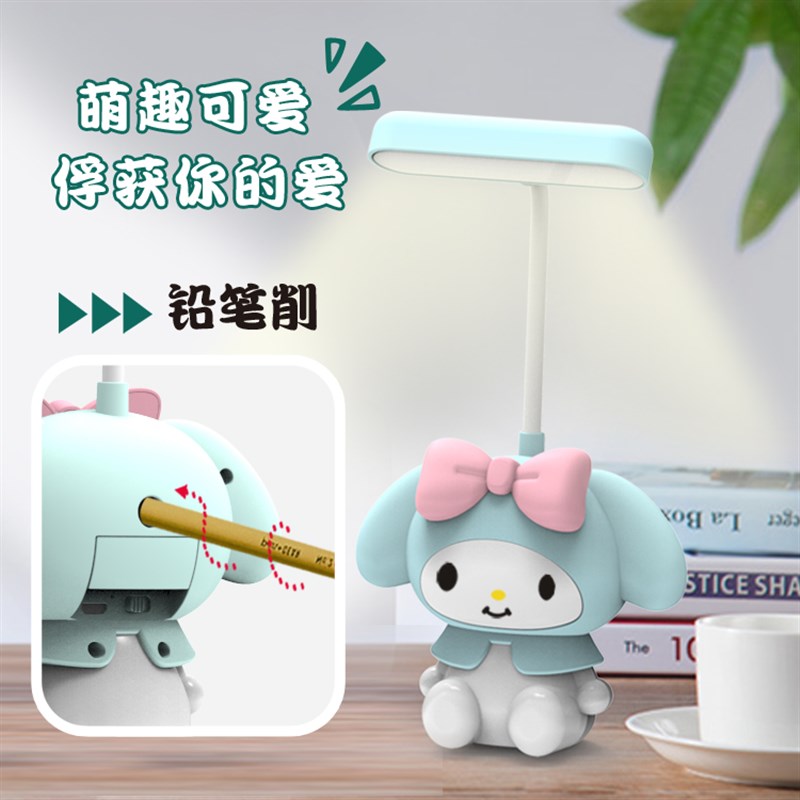 儿童创意小台灯学习可充电w护眼灯书桌可爱床头宿舍卧室写作业