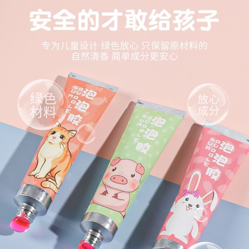 吹泡泡胶儿童起k泡胶吹不破的比利吹波球小女孩男小时候的玩具