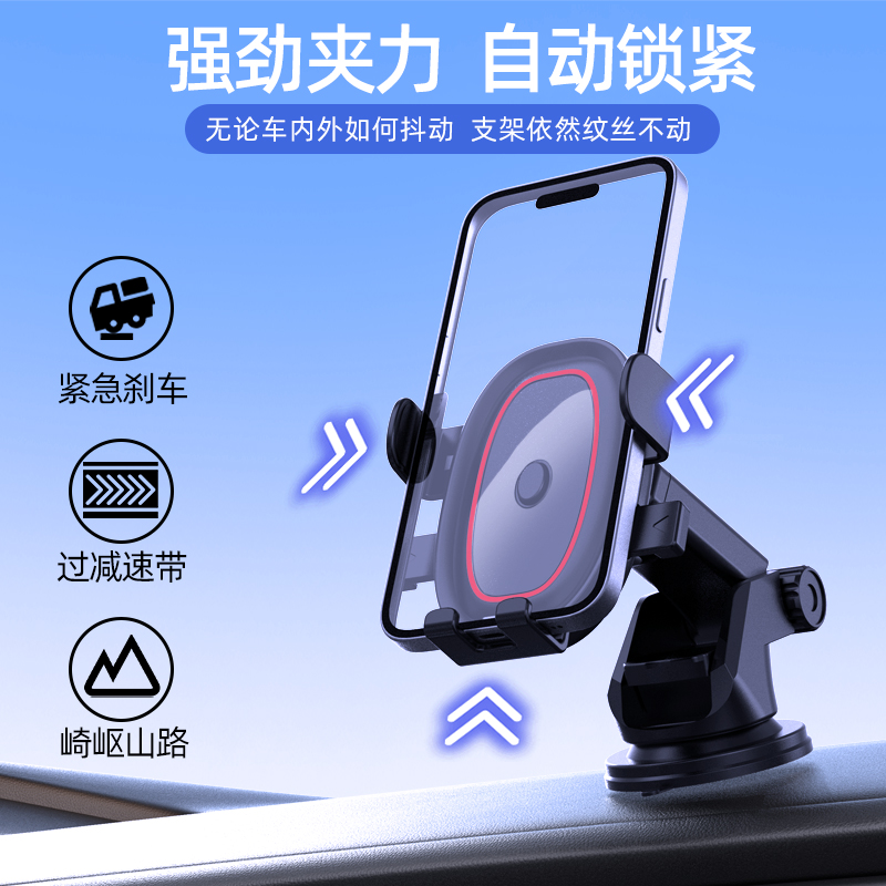 手机车载手d机支架2023新款车内仪表台吸盘式固定汽车内导航支撑