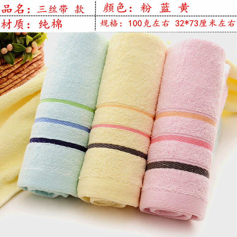 10条装毛巾批發j纯棉手巾整箱厂家直销家用大人洗脸结婚白事回礼
