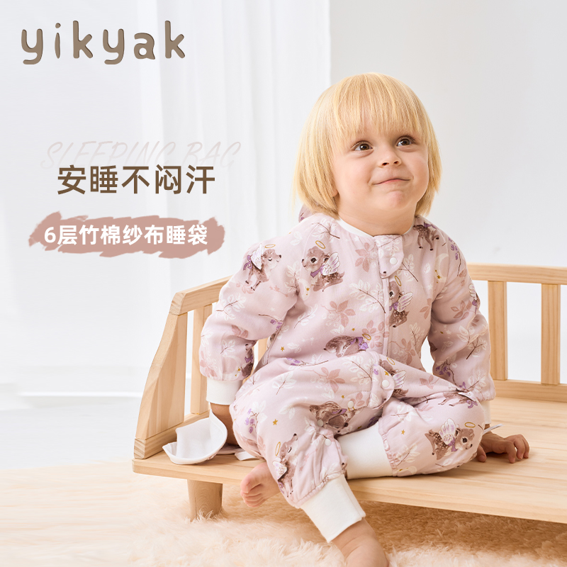 yikyaak婴儿睡袋六层竹棉纱布长袖儿童睡衣竹棉四季通用防踢被