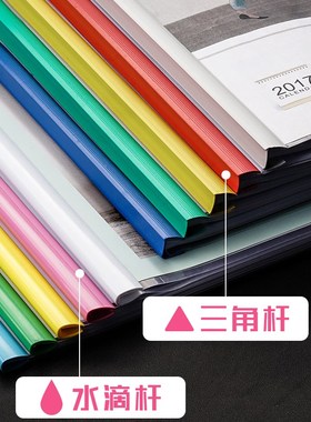 100个文件夹透明插页抽杆夹mA4拉杆夹加厚文件袋档案夹资料册试卷