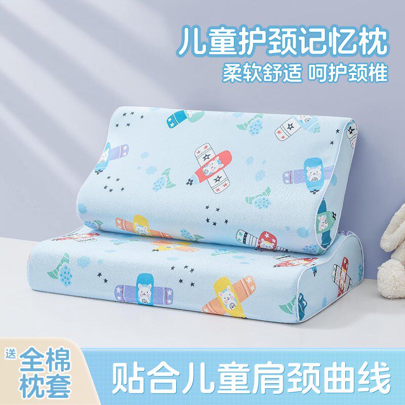 记忆棉儿童枕头3岁幼儿园6岁以上四季通用儿童R专用枕头可机洗水