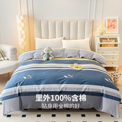 新疆斜纹厚d实耐用单件独单人被罩被套纯棉150x200cm160x210cm全