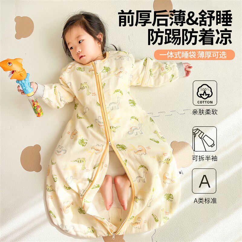 宝宝睡袋四季通用款纱布春夏薄纯棉婴儿小月N龄防踢被秋冬厚A类6