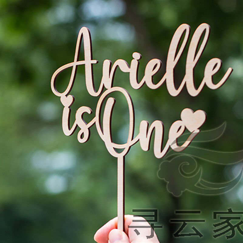 定制木质英文周岁生日人名ONE cake topperX生日蛋糕插牌