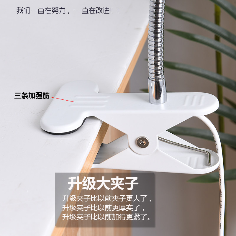 led夹台灯长臂美甲灯工作护眼强光C照明超亮高度足10w大功率插电