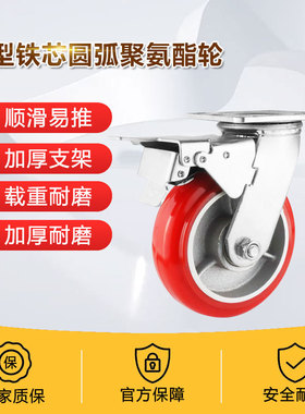 重型静音脚轮铁芯圆弧oPU聚氨酯4寸5寸6寸8寸加厚万向轮手推车轮