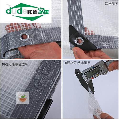 阳台挡雨神器 透明防o水帘pvc加厚遮雨板挡风防雨篷布塑料油帆布