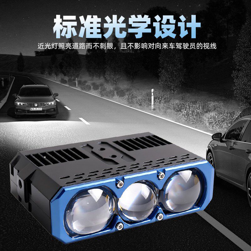 w5中网射灯隐藏式聚光远射铺路大功率强光LEND汽车中网激光炮射灯