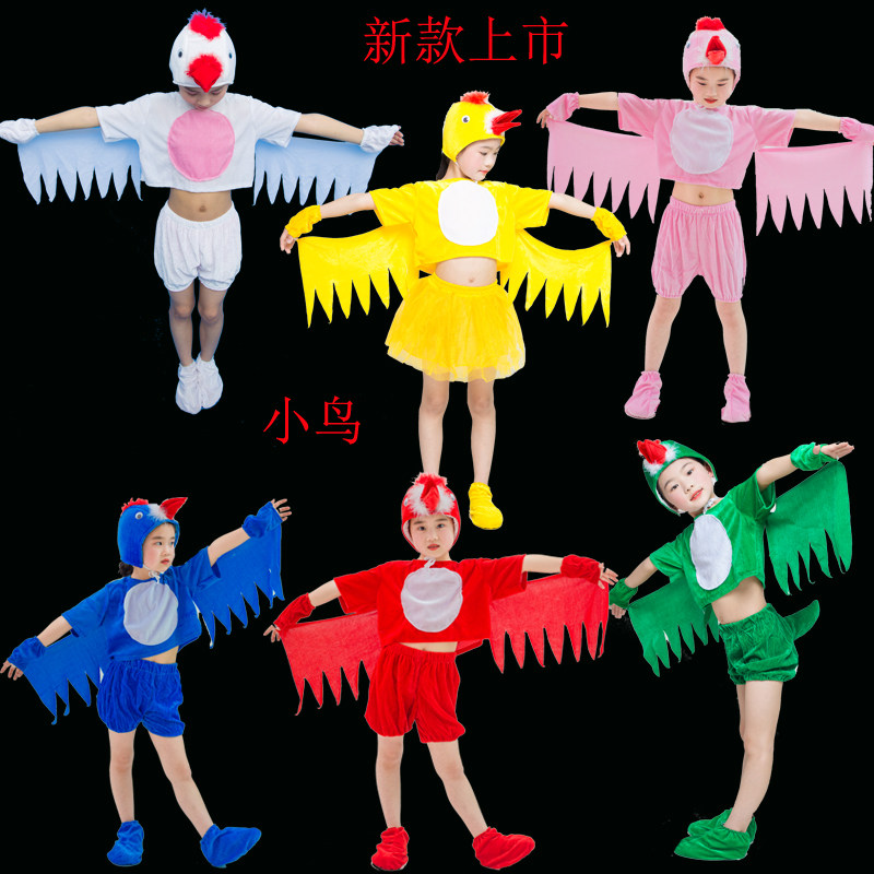 儿童卡通动物g服乌鸦猫头鹰表演服装燕子鹦鹉小鸟演出服老鹰鸽子