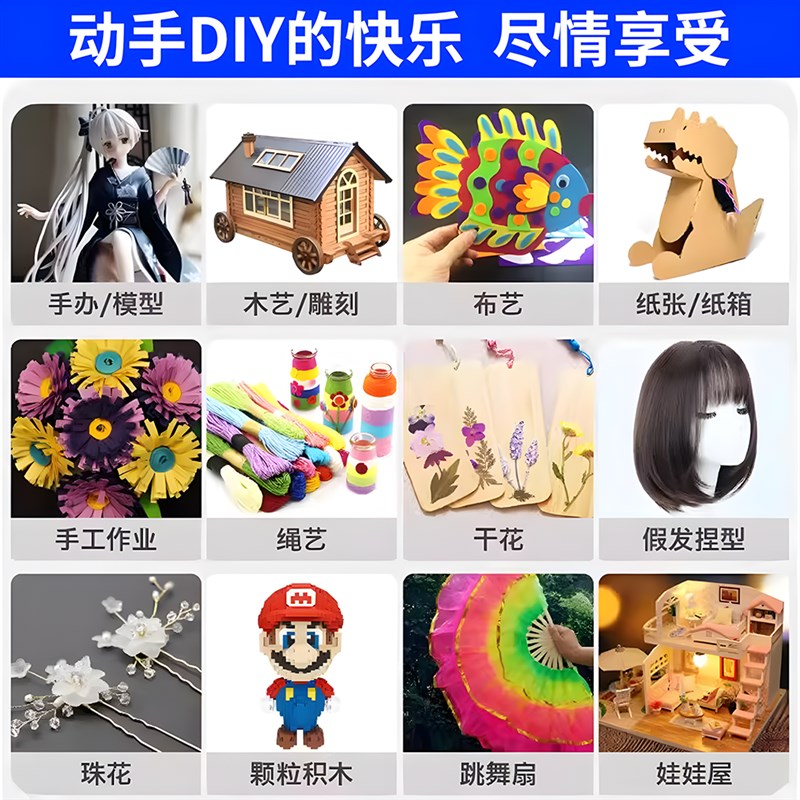 T9000b玩具积木胶水粘塑料亚克力板模型固定粘合剂手工儿童DIY拼