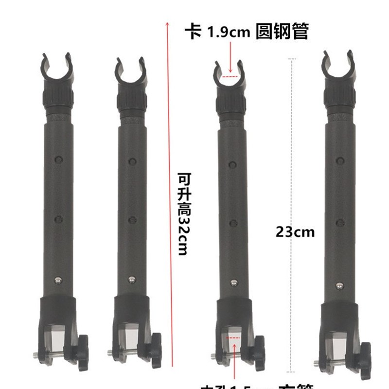 户外露营车桌板升降杆加高杆可调节摆摊升高N桌面板支撑连接杆支