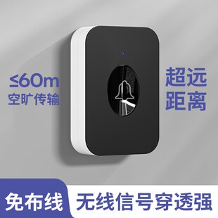 无线门铃家用防水超远距离一拖z二大音量电子免插电门玲老人呼叫