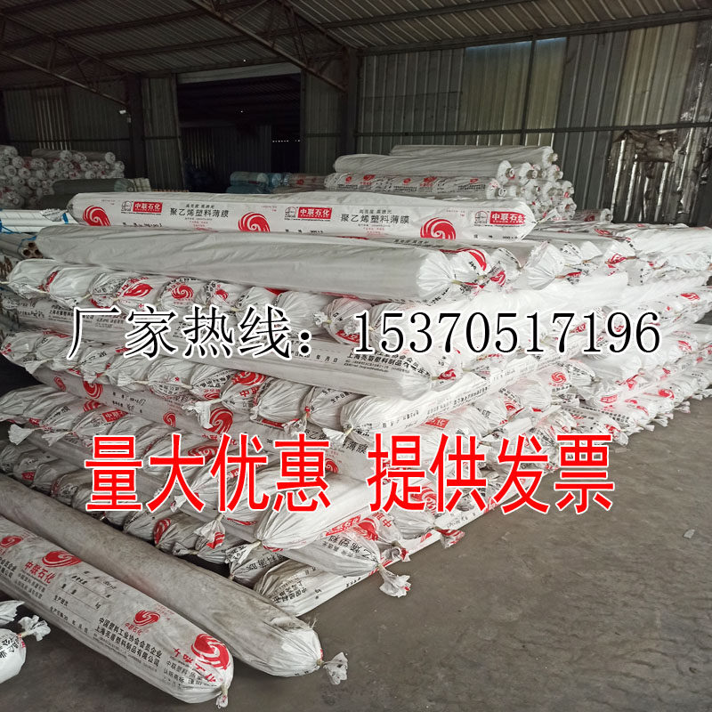2米2.2米2.5米3米4米5w米宽塑料薄膜加厚大棚膜透明塑料布防雨整