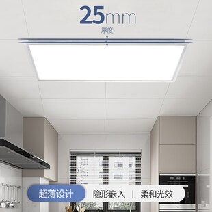 集成吊顶led灯嵌入式 厨房天花平板灯铝扣板卫生间走W廊卧室吸顶灯