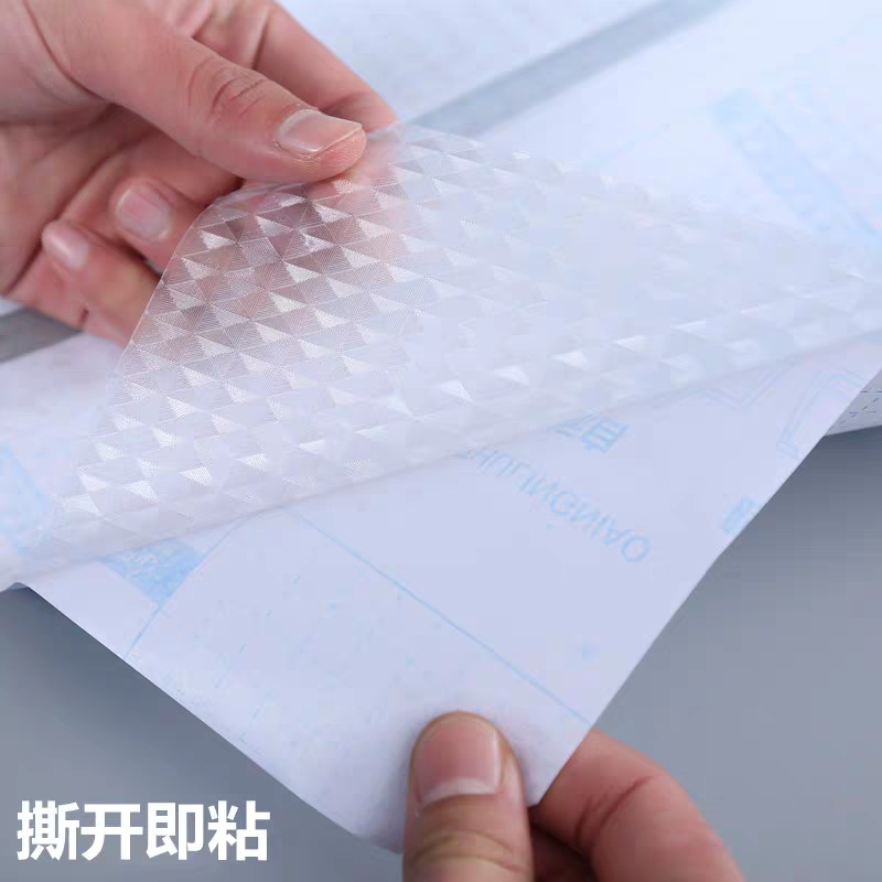 45/65cm包书皮玻璃贴纸 自y粘包书膜  包书纸透明防水书套菱形花