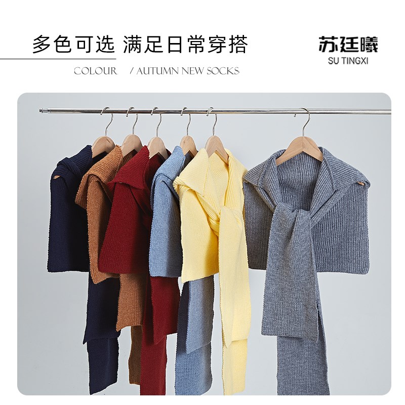 苏廷曦披肩外搭女2024新款纯色针织秋冬外N搭衬衫连帽两用围巾披