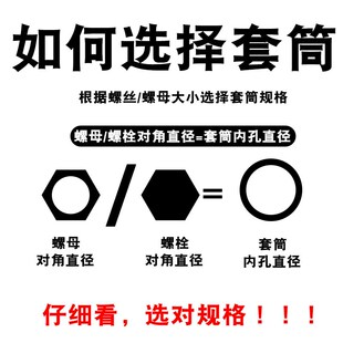 电锤敲击套d筒膨胀螺丝冲击套筒冲击钻锤击后扩底机械锚栓钻头