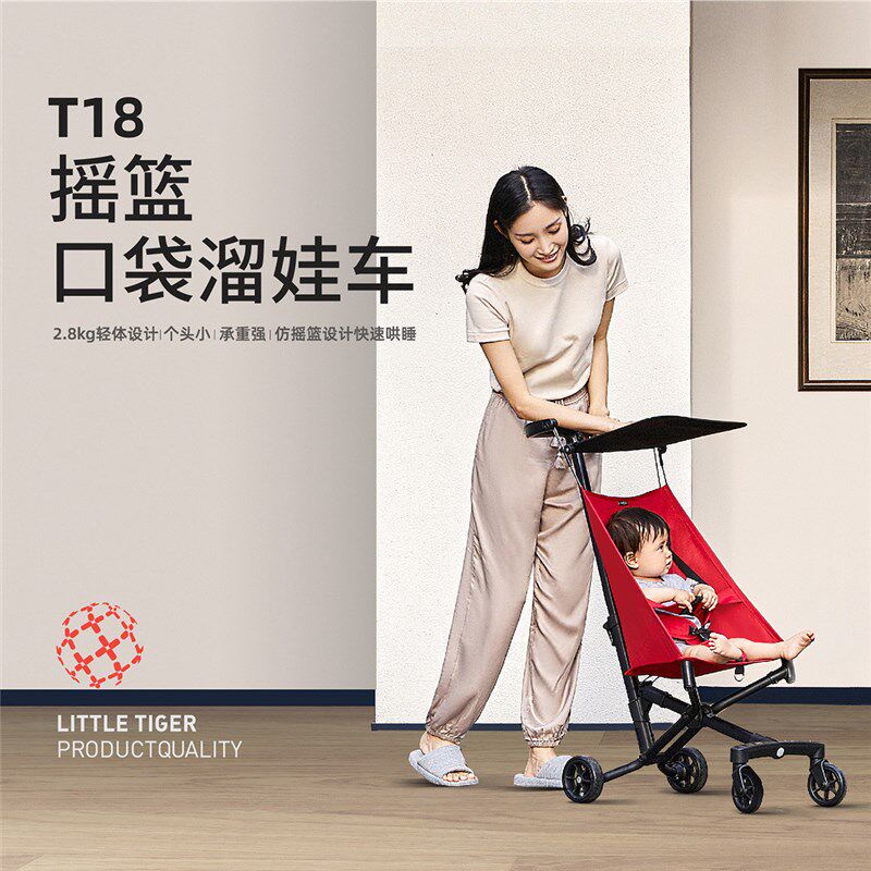 超轻婴儿推车儿童溜娃神r器手推车轻便折叠旅行车简易遛娃伞车宝
