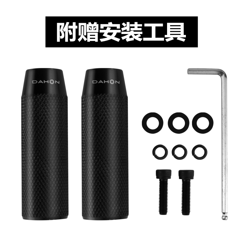 dahon大行自行车脚n柱后轮脚踏板p8k3plus配件山地车后座踏杆脚蹬