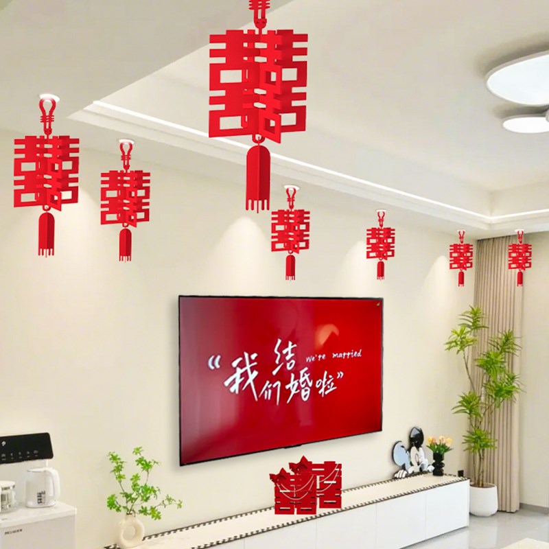 立体喜字挂饰客厅婚房布置套装灯笼挂件结H婚卧室天花板悬吊式天