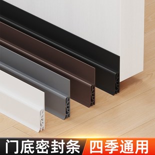 门缝门底密封条j底下缝隙挡条挡板挡风条浴室淋浴房门底部防漏风